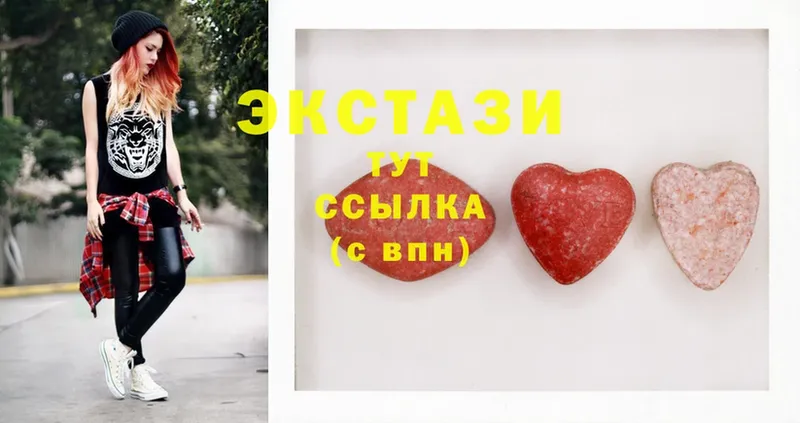 Ecstasy бентли  кракен ССЫЛКА  Солигалич 