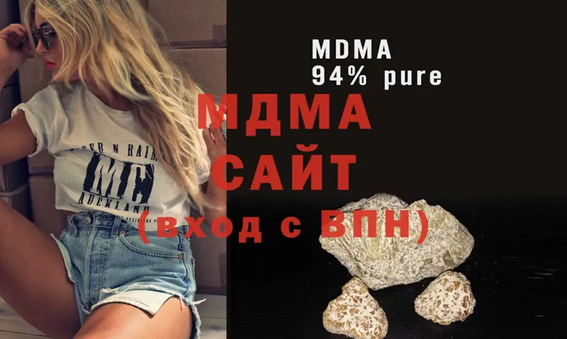 купить наркотик  Солигалич  MDMA VHQ 