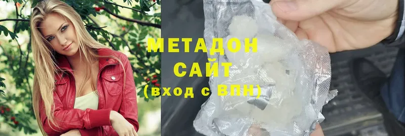 нарко площадка формула  Солигалич  Метадон methadone  дарнет шоп 